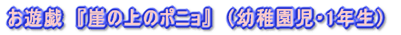 合奏 (1年生以上全員)