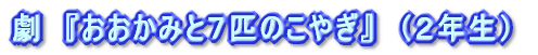 合奏 (1年生以上全員)