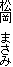 @܂