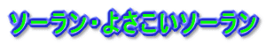 t@i1NȏSj