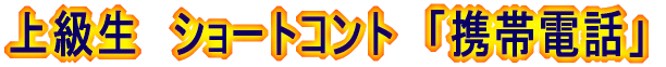 合奏 「つぼみ」